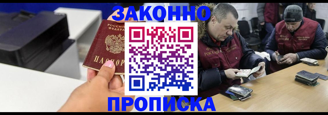 пропишу в квартире в Свердловской области